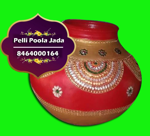 Avireni Kundalu Designs 8464000164