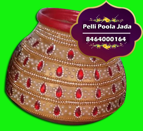Avireni Kundalu Designs 8464000164