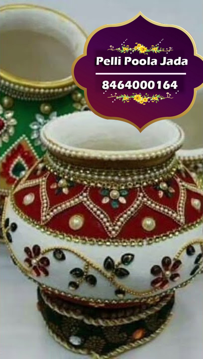 Avireni Kundalu Designs 8464000164
