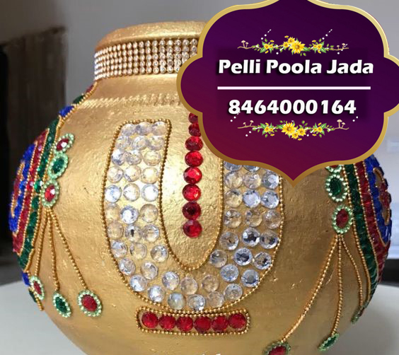 Avireni Kundalu Designs 8464000164