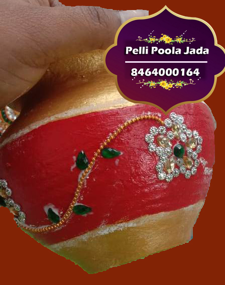 Avireni Kundalu Designs 8464000164