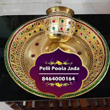 kallu kadige pallem chembu 8464000164