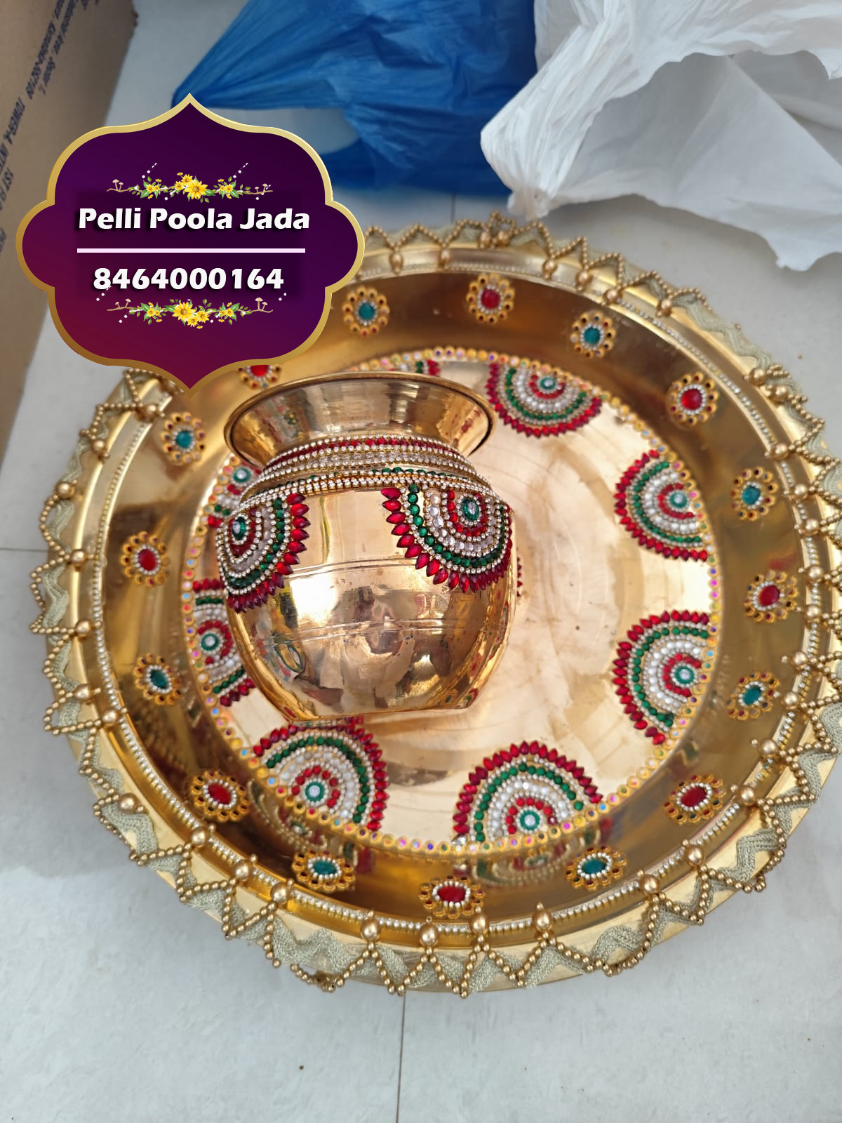 kallu kadige pallem chembu 8464000164