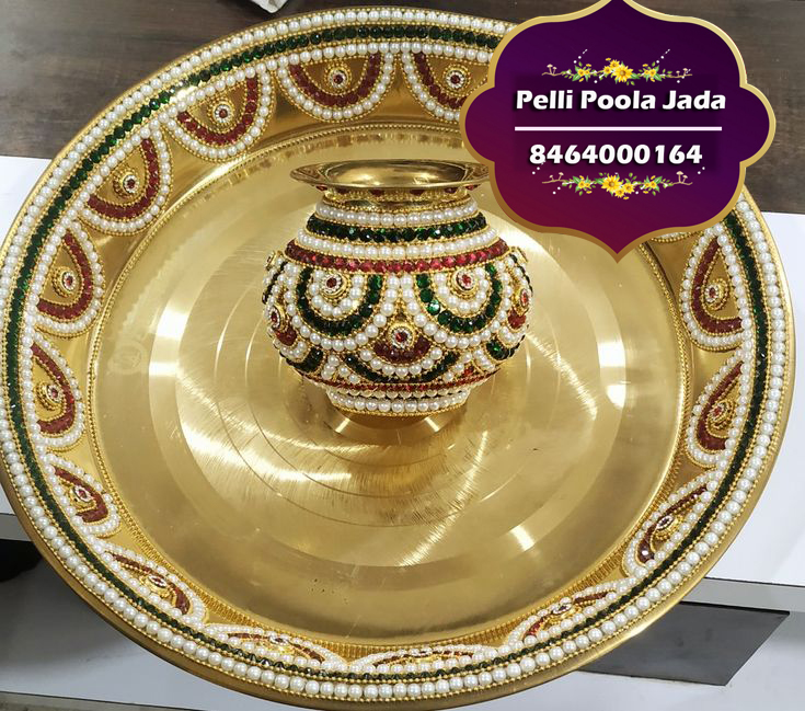 kallu kadige pallem chembu 8464000164