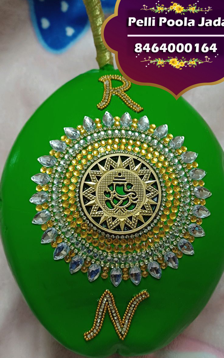 kobbari bondam 8464000164