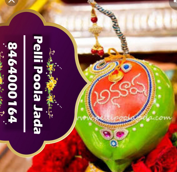 kobbari bondam 8464000164
