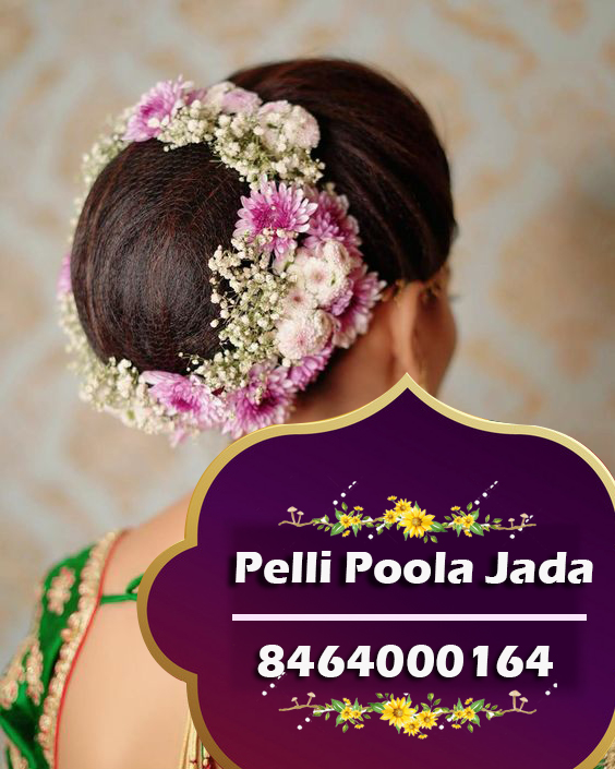 flower venis 8464000164