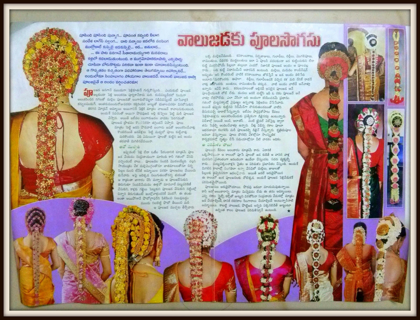 pelli_poola_jadalu_kumar_Gogu_8464000164