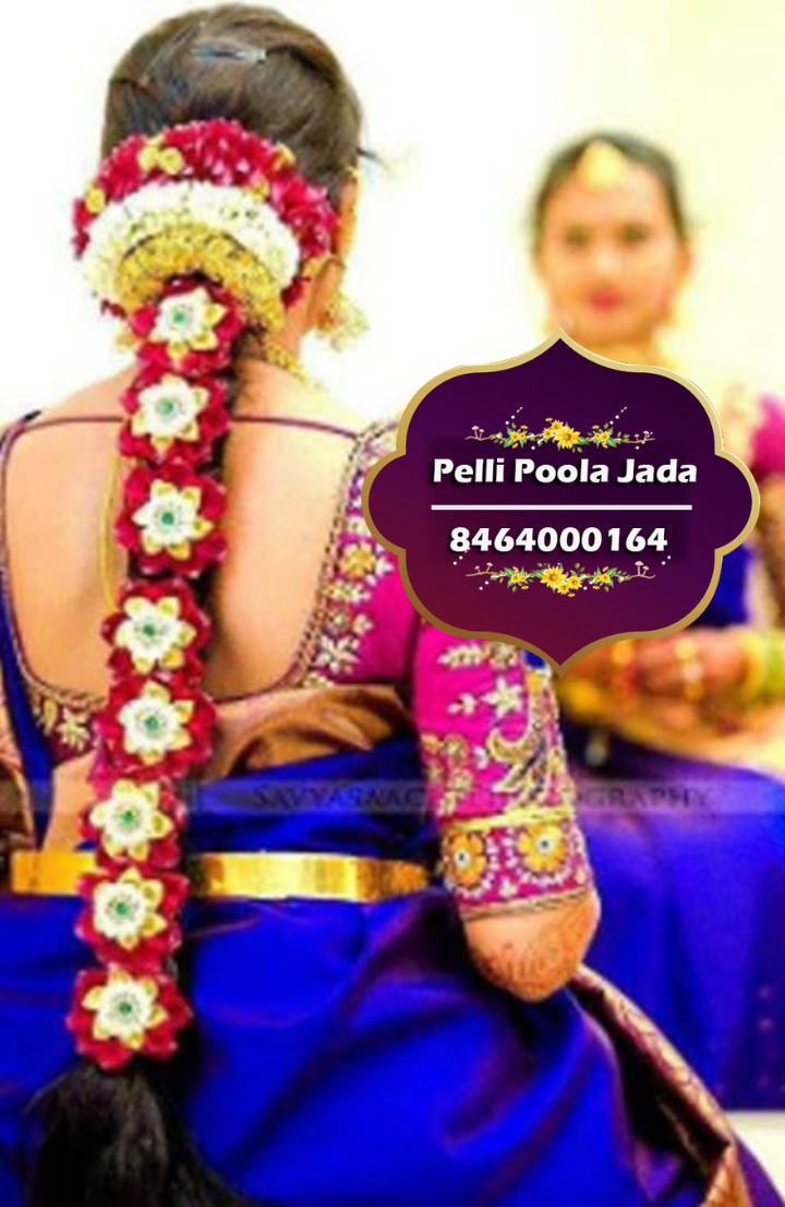 pelli poola jada 8464000164