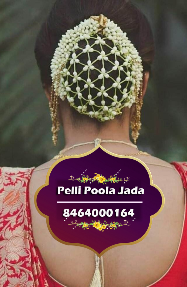pelli poola jada 8464000164