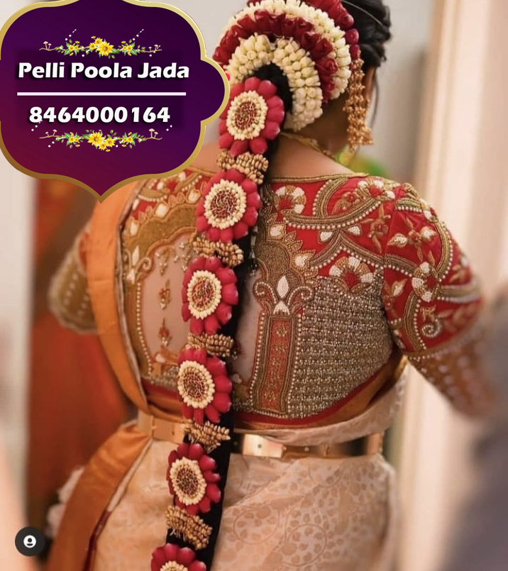 pelli poola jada 8464000164