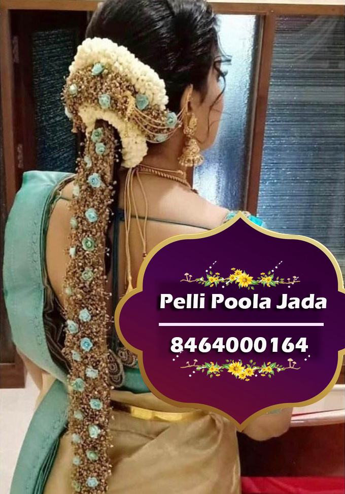 pelli poola jada 8464000164