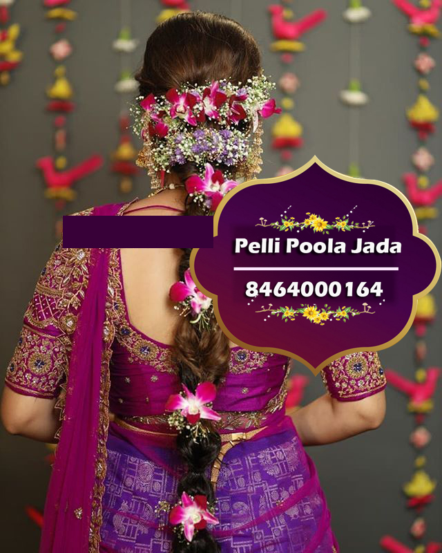 pelli poola jada 8464000164