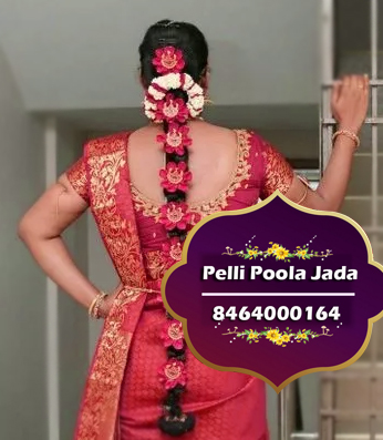 pelli poola jada 8464000164