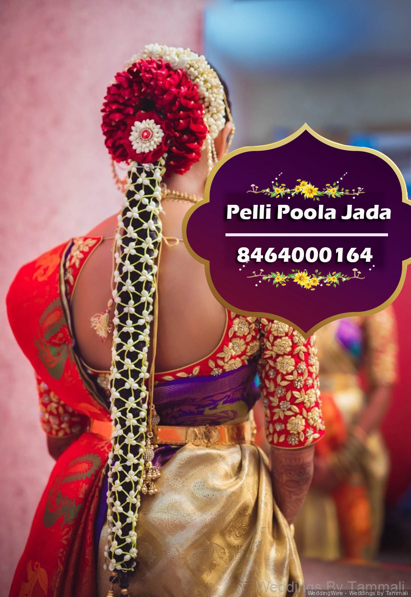 pelli poola jada 8464000164