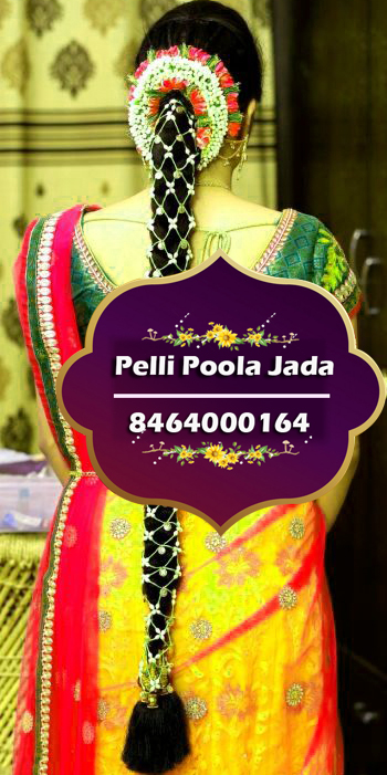 pelli poola jada 8464000164