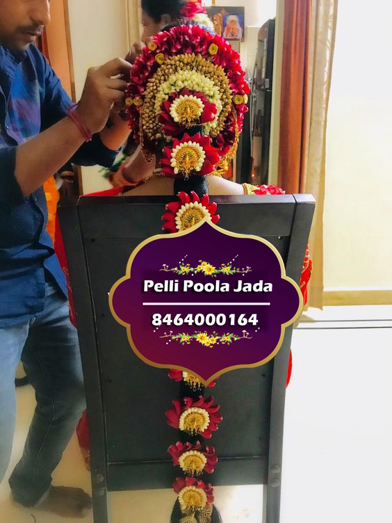 pelli poola jada 8464000164