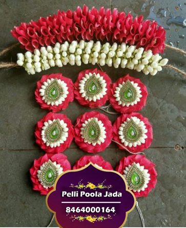 pelli poola jada 8464000164