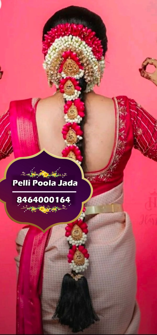 pelli poola jada 8464000164